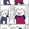 相変わらずな息子、靴下も相変わらずだった件
