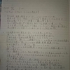 20250420: 朝日記