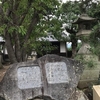 万葉歌碑を訪ねて（その１５８改）―奈良県高市郡明日香村　大原神社―万葉集　巻二　一〇三、一〇四