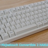 【FILCO Majestouch Convertible 2 HAKUA レビュー】Bluetooth・有線と切替可能！作業用に新しいキーボードを購入しました。