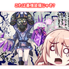 天華百剣だより。