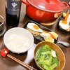 本日のおゆうはん