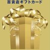 最新の後悔は何だっただろうかと思い返してみると、さっき車を運転しながら歌っていた時に後悔した「なんで中学生の頃に皆でバンドを組まなかったのだろう