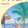 120912 水曜日 とんかつ やまいち