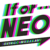 配信視聴記録22．村上 信五「If or … NEO」（有料生配信）