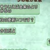 勢いだけで突き進む、それがプレイベ