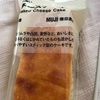 無印良品　不揃い　　チーズケーキだよ