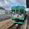 伊賀鉄道の旅（R2-56-3）