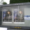 「ASKA SYMPHONIC CONCERT TOUR 2008“SCENE”」＠大阪城ホール