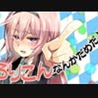 ろりことは 一般の人気 最新記事を集めました はてな