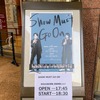 【舞台】超電導dB presents『Show Must Go On』