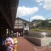 京ホリデー