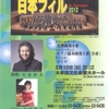 九州公演特集　プレコンサートリポート始めます。まずは大牟田から。