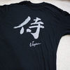  「京都旅行をしたときに購入した和のTシャツ２点。今週のお題「お気に入りのTシャツ」」