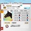 ダビマス 祝５ ５周年ダービースタリオンマスターズ 記念イベントなどまとめ ダビマスについて書くブログ
