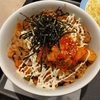 マヨキムチ牛めし。松屋