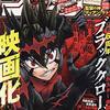 週刊少年ジャンプ21年33 34号の感想 北区の帰宅部の意訳 週刊少年ジャンプ21年33 34号の感想 北区の帰宅部の意訳