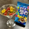 韓国お菓子パルド『ポロロフルーツグミ』激安脅威の80％オフを食べてみた感想・口コミ【おかしのまちおか】