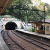 箱根の山の小さな駅