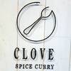 【祝開店】CLOVEのタマネギ丸ごとスパイシーカレーをいただきました