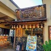 【兵庫県・神戸市】関西旅行記〔７〕夕食は『龍神丸』で美味しい魚を食べる