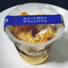 ＊ドンレミー＊ スイートポテトブリュレパフェ 213円(税込)