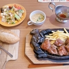 肉の波が・・