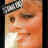 別れの場面でやってはいけないこと一覧『スタ−80』（1983）