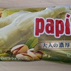 パピコの『大人の濃厚ジェラート ピスタチオ』を買いました(*^-^*)