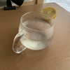 あったかレモン水