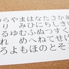 【甲殻燻】〜エビ様様の晩御飯と使う言葉の思い込み〜