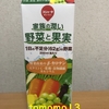 朝から健康！業務スーパー スジャータ『家族の潤い 野菜と果実』を飲んでみた！