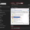 Windows11 proで WSL (Windows Subsystem for Linux)を有効化
