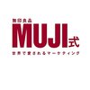 「MUJI式 世界で愛されるマーケティング」を読みました