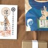 深川屋睦奥大掾「関の戸」と御菓印｜Origami Sendaiで楽しむ老舗和菓子の魅力