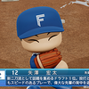 「eBASEBALLパワフルプロ野球2022」3月30日に2023年度の選手データでプレイできる機能が追加されます