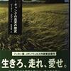 「ケリー・ギャングの真実の歴史」　2000