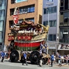 【祇園祭2023】勇ましい山鉾巡行に大興奮！山鉾交差する四条烏丸で辻回しや珍光景を堪能