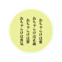 ■ へっぽこ太郎のおちゃらけ日記 ■