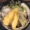 【ゆで太郎】信越食品系店舗の調べ方～冷しとり天おろしそばのケース～