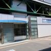 京浜急行　大森海岸駅