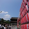 長野市の善光寺もお盆仕様へと変わっております！