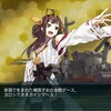 #艦これ【⚓︎銅鑼焼艦隊航海日誌⚓︎ブルネイ泊地⚓︎令和4年11月26日⚓︎】