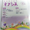精神保健福祉士・社会福祉士試験の次にオススメする資格「心理相談員」