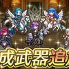 【FEH】専用武器と武器錬成まとめ【2024.2】