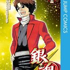 銀魂の実写化していないキャストを予想する 前編 Actorandmasterpiece S Diary 銀魂の実写化していないキャストを予想する 前編 Actorandmasterpiece S Diary