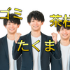 ゲーム対談　僕vs僕vs僕vs僕vs僕