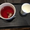 スタバの変わった紅茶