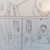 【二月の勝者】そろそろ現実を見よう