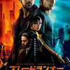 【評価&オススメポイント】ブレードランナー 2049